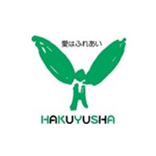 hakuyu_sha